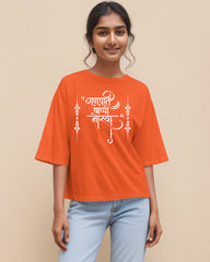 HOTLIST CART Men's Round Neck Cotton Half Sleeved T-Shirt with Printed Graphics - Shri Ganpati Bappa Morya